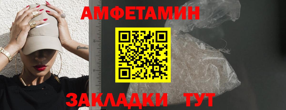 АМФ 98% Октябрьский