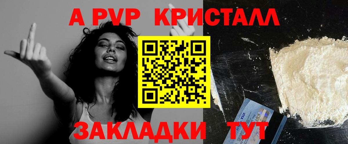 APVP  Вход с VPN  Октябрьский  APVP VHQ 