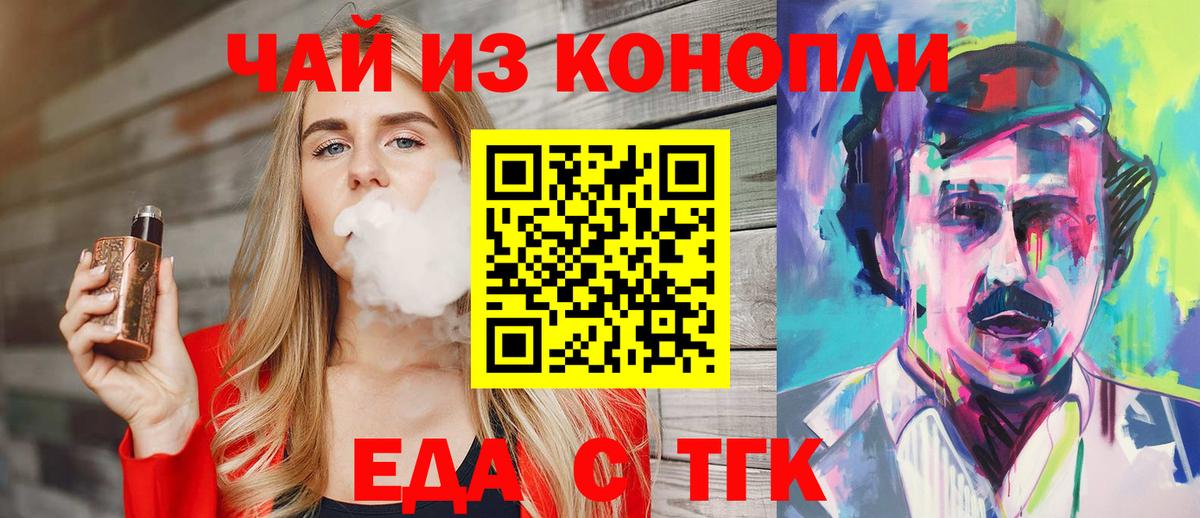 Октябрьский  Canna-Cookies марихуана  Вход с VPN 