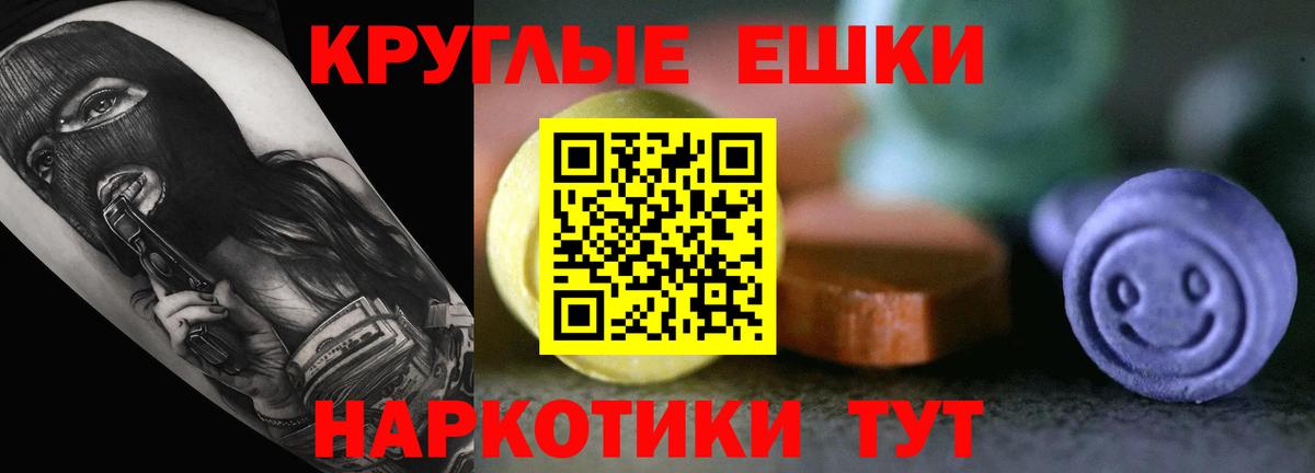 Экстази  Экстази круглые  Октябрьский  Вход с VPN  Экстази таблы 