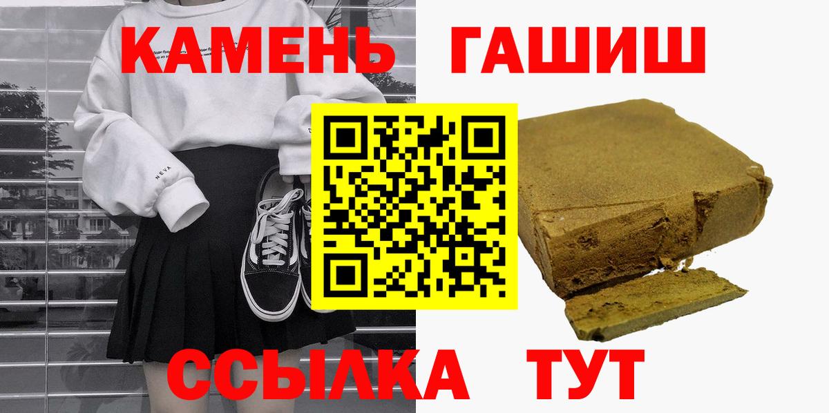 ГАШИШ AMNESIA HAZE  ГАШ  Вход с VPN  Октябрьский  ГАШ ice o lator 