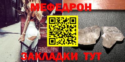 spice Рыбинск