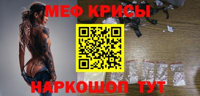 MDMA Рязань