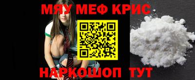 MDMA Рязань