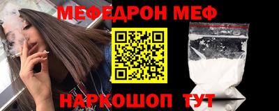 spice Рыбинск