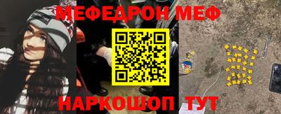 MDMA Рязань