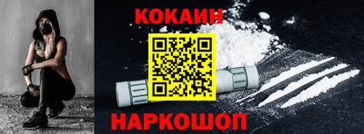 мяу мяу кристалл Рузаевка