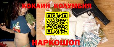 мяу мяу кристалл Рузаевка