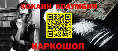 мяу мяу кристалл Рузаевка