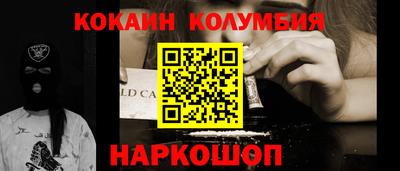мяу мяу кристалл Рузаевка