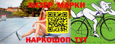 spice Рыбинск