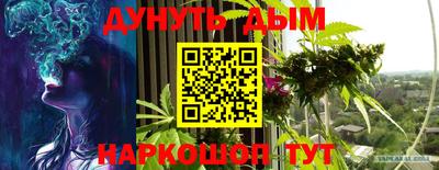 мяу мяу кристалл Рузаевка