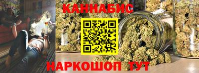 spice Рыбинск