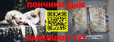 spice Рыбинск