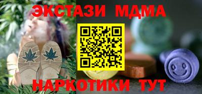 MDMA Рязань