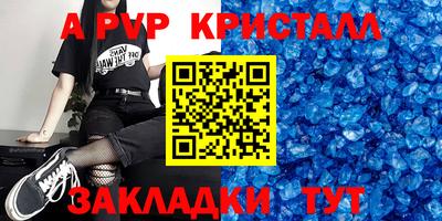 MDMA Рязань
