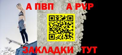 мяу мяу кристалл Рузаевка
