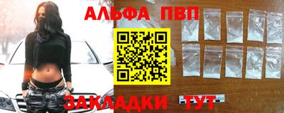 spice Рыбинск