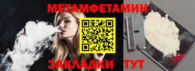 MDMA Рязань