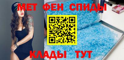 мяу мяу кристалл Рузаевка