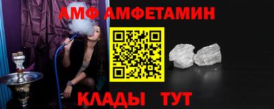 мяу мяу кристалл Рузаевка