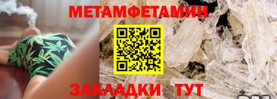 мяу мяу кристалл Рузаевка