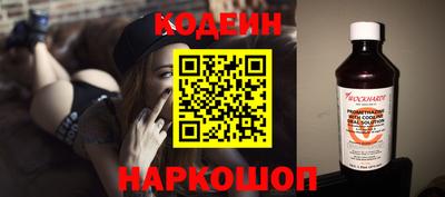 мяу мяу кристалл Рузаевка