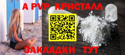 spice Рыбинск
