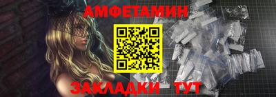 мяу мяу кристалл Рузаевка