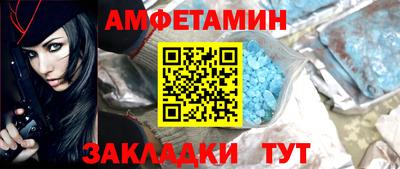 мяу мяу кристалл Рузаевка