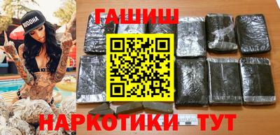 мяу мяу кристалл Рузаевка