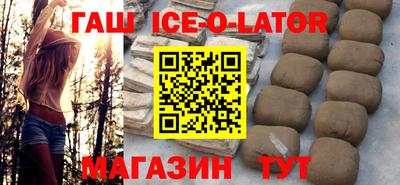 spice Рыбинск