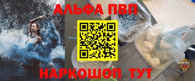 MDMA Рязань