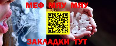 MDMA Рязань