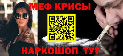 MDMA Рязань