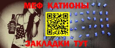 MDMA Рязань