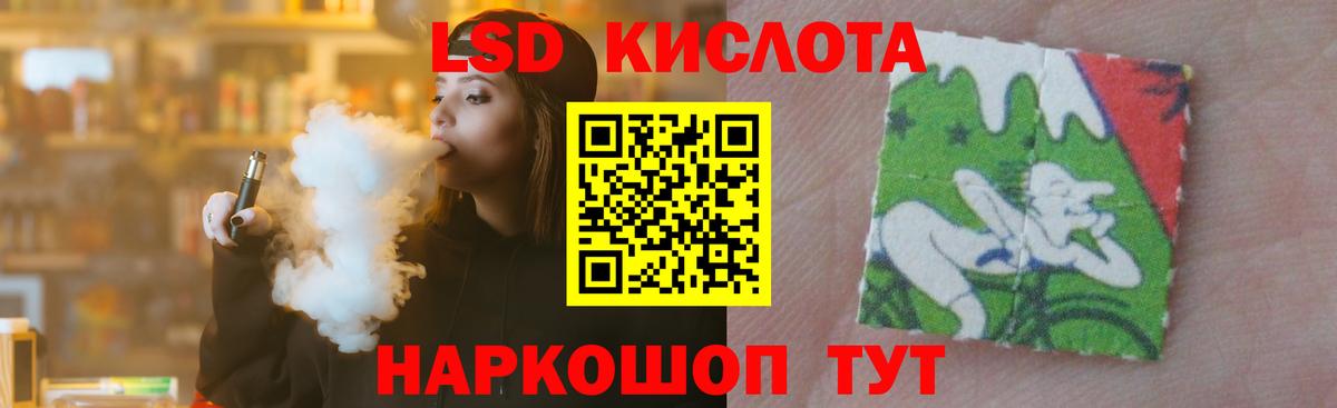 Лсд 25 экстази ecstasy Октябрьский