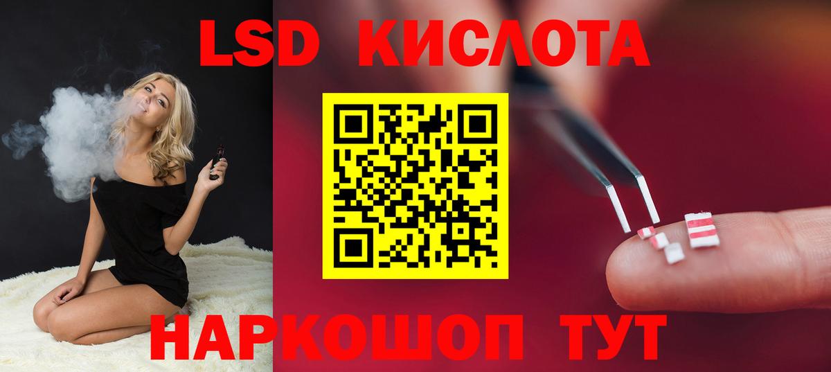Лсд 25 экстази  Вход с VPN  Октябрьский  Лсд 25 экстази ecstasy 