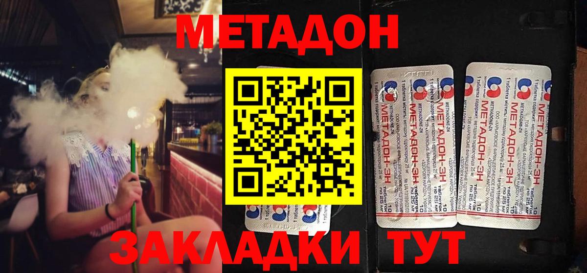 Конопля Октябрьский