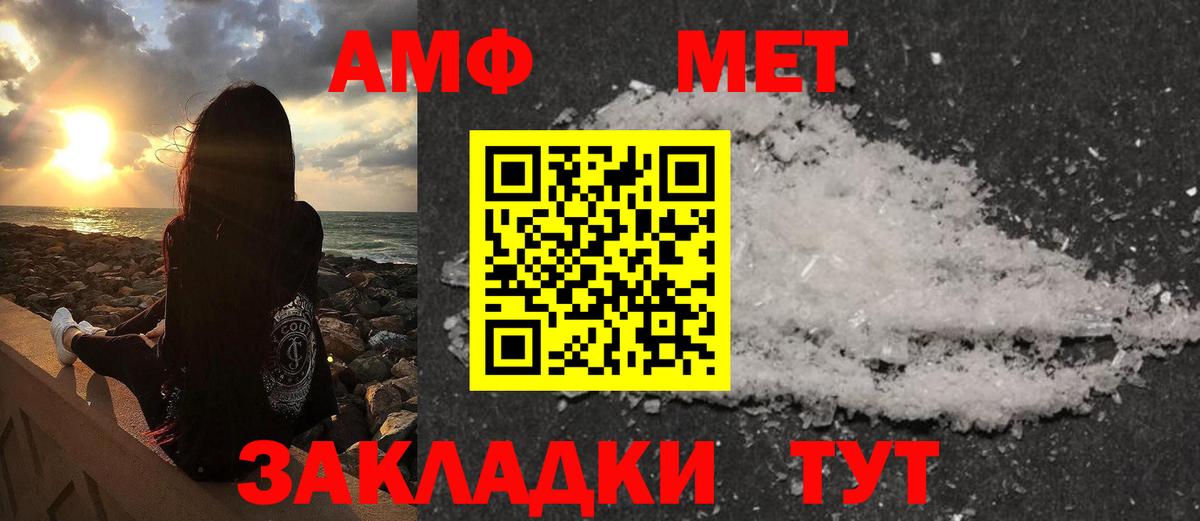 Первитин  Вход с VPN  Октябрьский  Первитин кристалл 