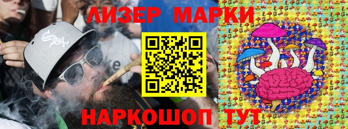 Октябрьский  Наркотические марки 1500мкг  Вход с VPN 