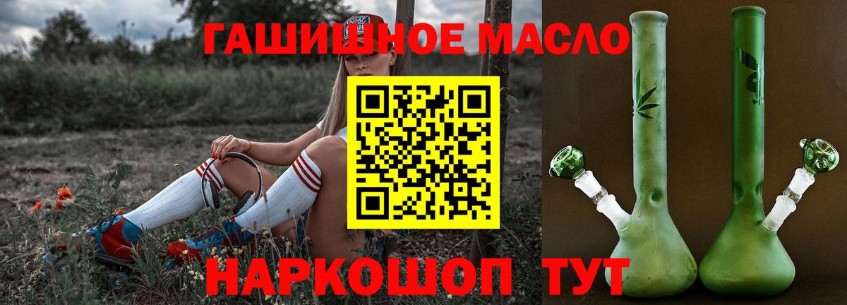 Дистиллят ТГК жижа Октябрьский
