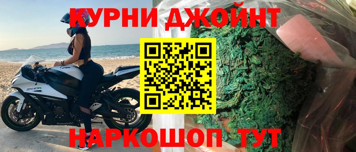 Бошки марихуана THC 21% Октябрьский